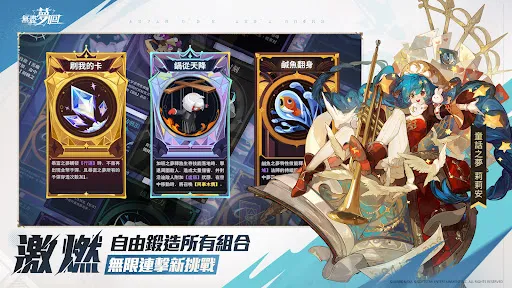 無盡夢迴 | Permainan | XWorld