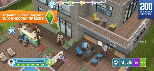 The Sims™ FreePlay | Игры | XWorld