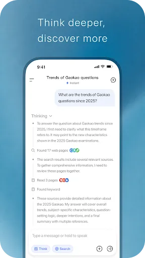 DeepSeek - AI Assistant | Games | XWorld