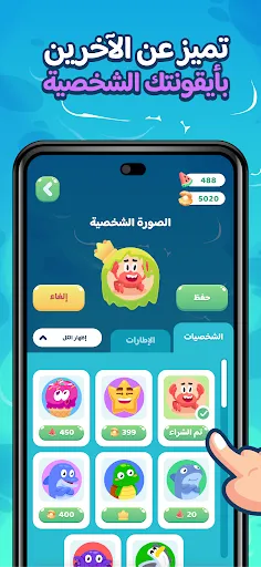 Aljawab Alshatih | 游戏 | XWorld