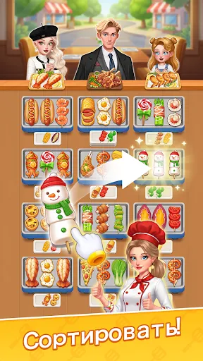 Beauty Foodie: Sort & Stories | Игры | XWorld Beauty Foodie: Sort & Stories | Игры | XWorld