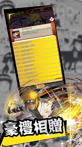 忍者對決：和風戰鬥 | Permainan | XWorld