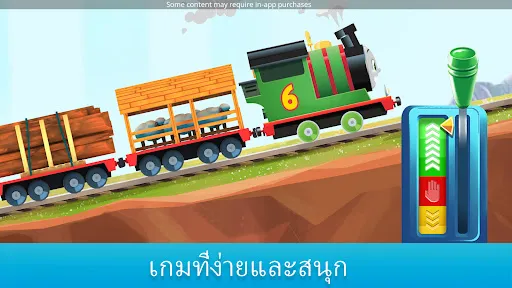 โทมัสและผองเพื่อน: รางวิเศษ | เกม | XWorld