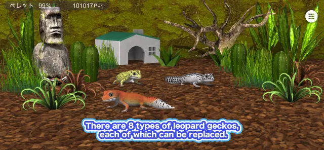 My leopard gecko | Games | XWorld