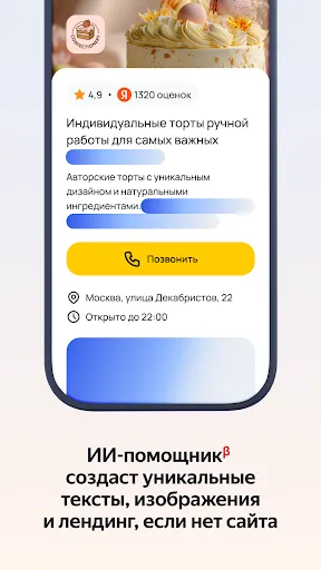 Яндекс Директ для бизнеса | Игры | XWorld Яндекс Директ для бизнеса | Игры | XWorld