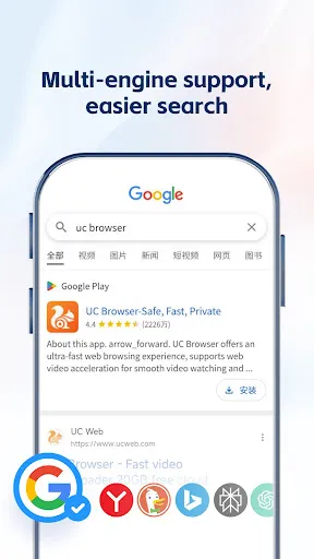 UC Browser-Safe, Fast, Private | Games | XWorld