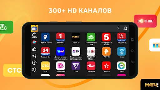 Лайт HD TV: онлайн тв каналы | Игры | XWorld
