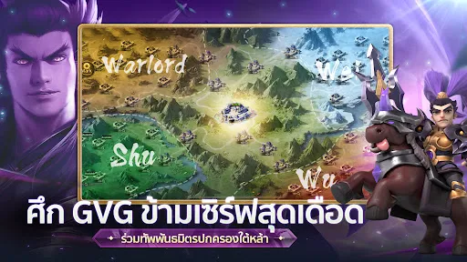 บันทึกลับสามก๊ก: Origins | เกม | XWorld