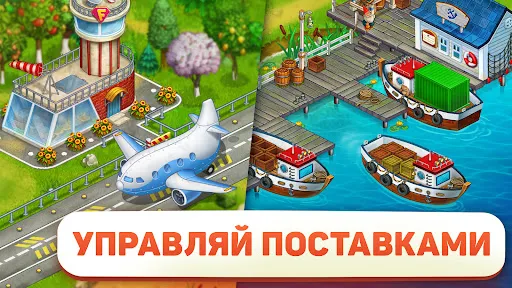 Супер Ферма: Симулятор Фермы | Игры | XWorld Супер Ферма: Симулятор Фермы | Игры | XWorld
