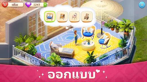 มายสตอรี่ - แมนชั่น เมคโอเวอร์ | เกม | XWorld