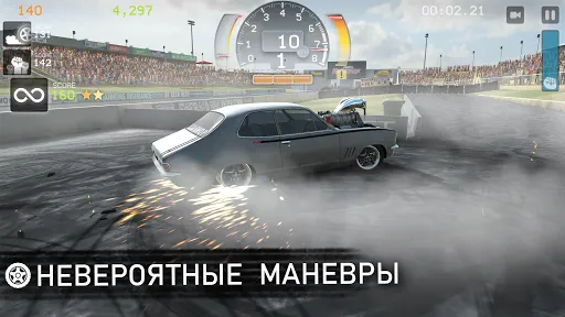 Torque Burnout | Игры | XWorld