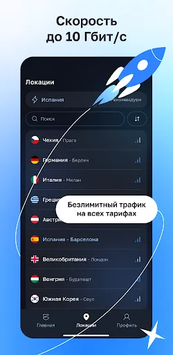 BlancVPN — надежный VPN | Игры | XWorld BlancVPN — надежный VPN | Игры | XWorld