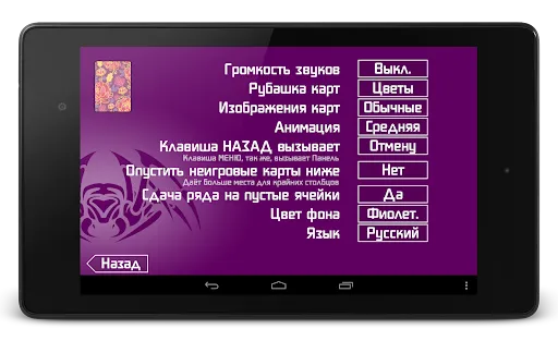 Пасьянс Паук | Игры | XWorld Пасьянс Паук | Игры | XWorld