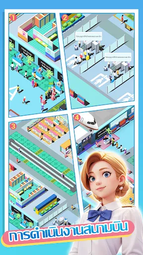 Happy Airport:เครื่องจำลอง | เกม | XWorld Happy Airport:เครื่องจำลอง | เกม | XWorld