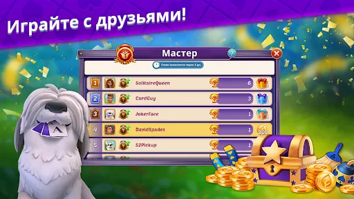 Роман в пасьянсах: Ava's Manor | Игры | XWorld