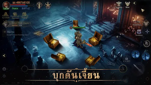 Sword of Fire and Ice | เกม | XWorld