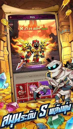 LootBox Hero: ฮีโร่ล่าของ | เกม | XWorld