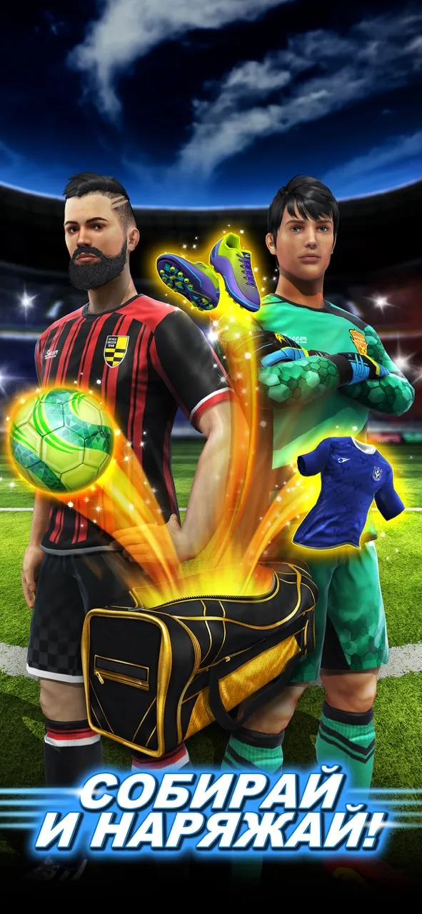 Football Strike | Игры | XWorld