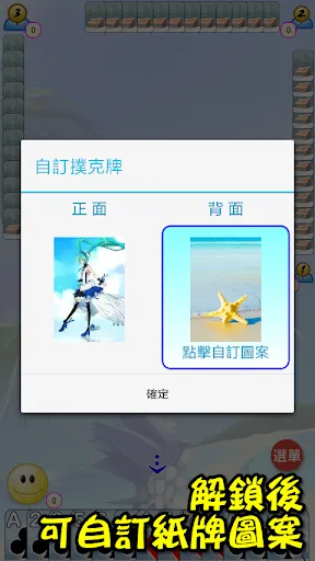 撲克●大老二 | Permainan | XWorld