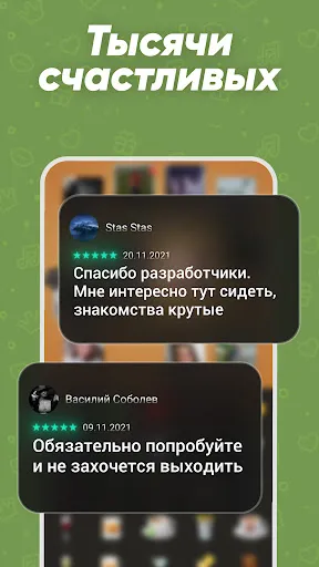 Целуй и Знакомься: Пообщаемся? | Игры | XWorld