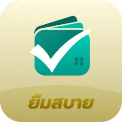 XWorld | ยืมสบาย