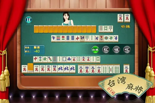 麻将二人行 | Permainan | XWorld 麻将二人行 | Permainan | XWorld