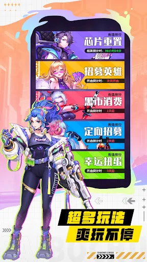 霓虹使徒 | Permainan | XWorld