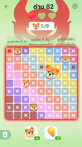 Findoku: Logic Puzzle | เกม | XWorld Findoku: Logic Puzzle | เกม | XWorld