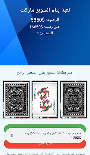 Card Mart | 游戏 | XWorld