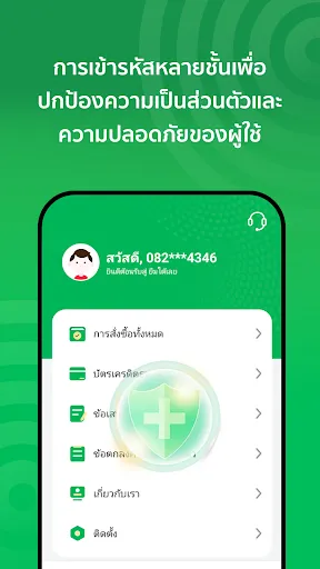 มีเงิน-ยื่นกู้ง่ายๆ | เกม | XWorld