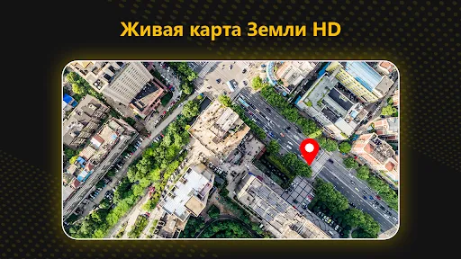 GPS Карты - Навигация | Игры | XWorld