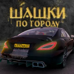 XWorld | Traffic Racer Russian Village