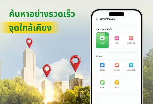GPS ตำแหน่ง & ติดตามครอบครัว | เกม | XWorld GPS ตำแหน่ง & ติดตามครอบครัว | เกม | XWorld
