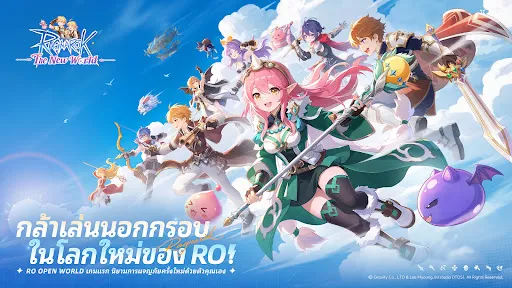 Ragnarok: The New World | เกม | XWorld Ragnarok: The New World | เกม | XWorld
