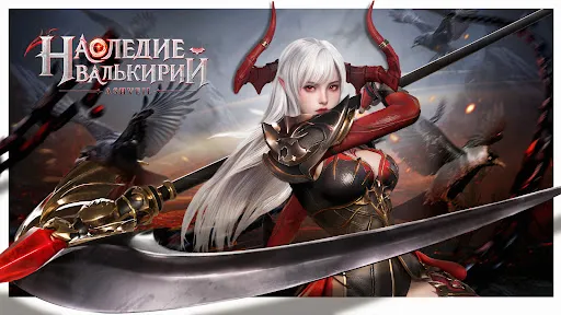 Ashveil: Наследие Валькирий | Игры | XWorld