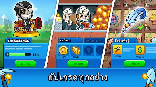 Idle Miner Tycoon - ทำเหมือง | เกม | XWorld