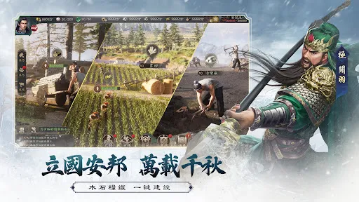 新三國 漢室復興 | Jogos | XWorld 新三國 漢室復興 | Jogos | XWorld