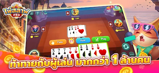 ไพ่สลาฟ - King Slave ZingPlay | เกม | XWorld