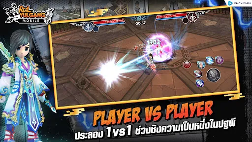 Real Yulgang Mobile | เกม | XWorld