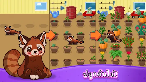 Tiny Friends: ทามาก็อตจิ | เกม | XWorld Tiny Friends: ทามาก็อตจิ | เกม | XWorld