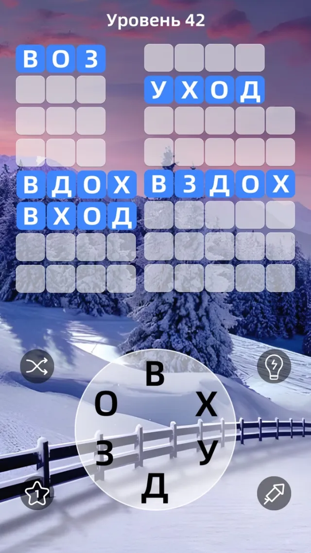 Zen Word® - Релакс-головоломка | Игры | XWorld