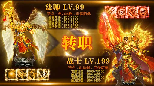 屠龍霸主-王者英雄高爆版狂暴傳奇戰神微變掛機私服遊戲 | 游戏 | XWorld