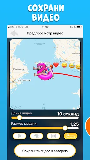 TravelBoast™ Карта Путешествий | Игры | XWorld