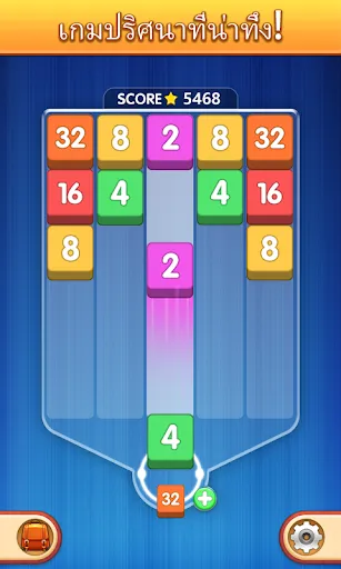 บล็อกตัวเลข | เกม | XWorld