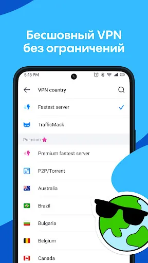 Aloha Браузер - Private VPN | Игры | XWorld