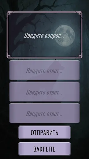Ведьмак — Викторина | Игры | XWorld Ведьмак — Викторина | Игры | XWorld