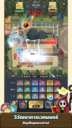 Magic Defense: Co-op เวทย์ TD | เกม | XWorld Magic Defense: Co-op เวทย์ TD | เกม | XWorld