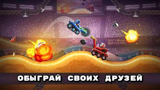 Drive Ahead! - Битвы на тачках | Игры | XWorld