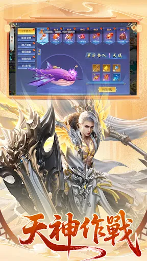 九轉仙途 | Permainan | XWorld