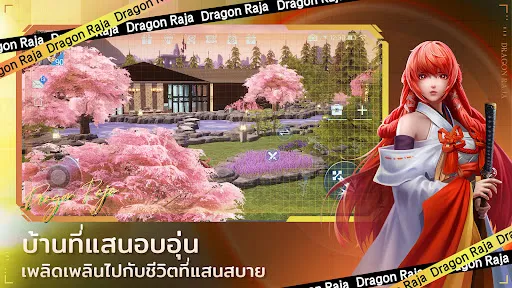 Dragon Raja - SEA | เกม | XWorld